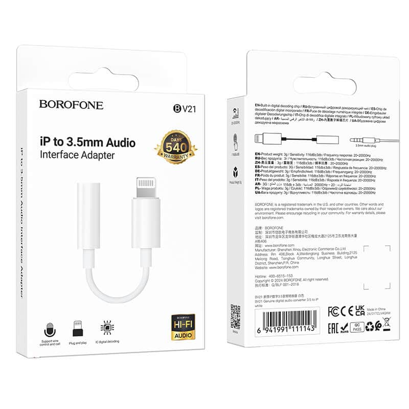 Borofone BV21 82mm Lightning to 3.5mm Audio Aux Headphone Jack Adapter (White)