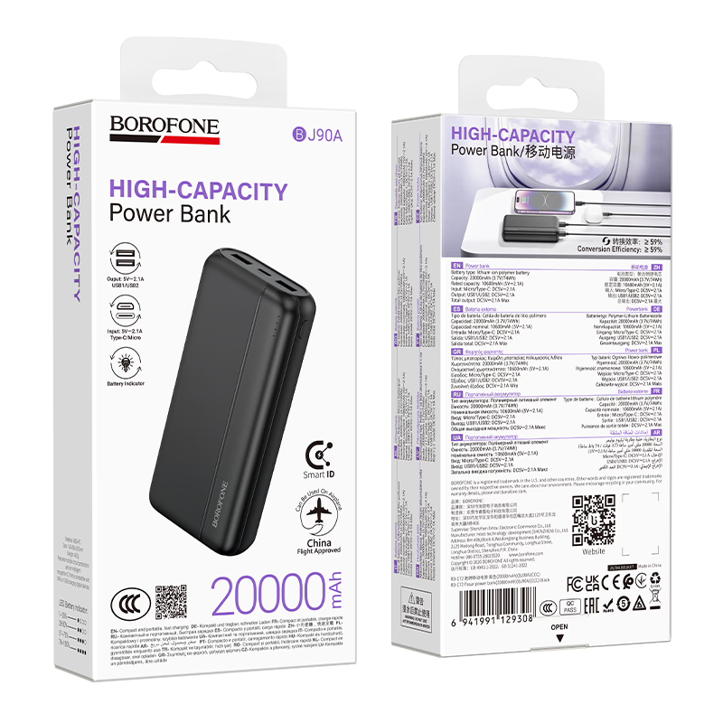 CCC (3C) Certified Borofone BJ90A 20000mAh Flight Safety Approved Portable Power Bank