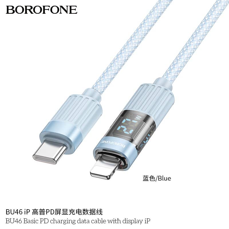 Borofone BU46 1.2m 27W PD USB Type C to Lightning Data Sync Cable Cord With Digital Display ( Blue)