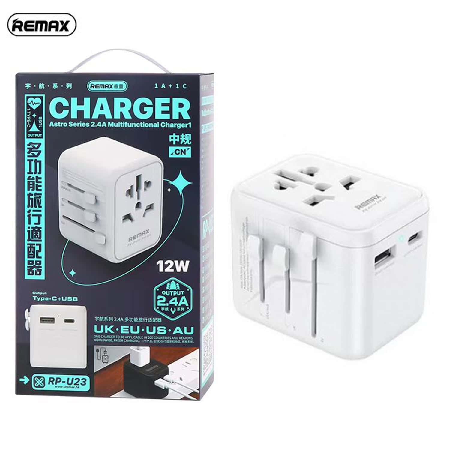 REMAX RP-U23 Astro Series 12W 2.4A Multifunctional Universal UK/EU/US/AU Ports Travel Charger Adapter